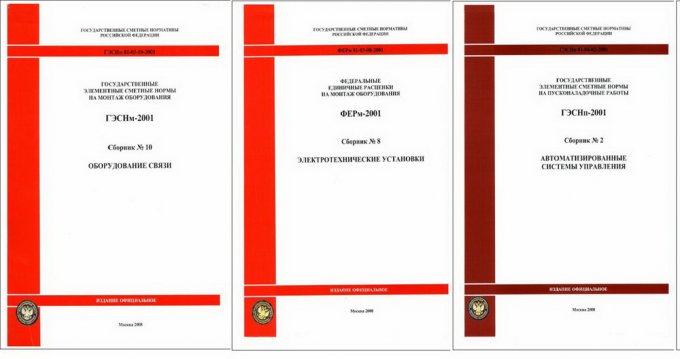 Реформа ценообразования за 4,7 млрд: очередное головотяпство или махровая коррупция?