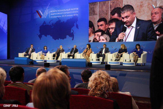 Какие проблемы ЖКХ ОНФ обсуждал с Путиным